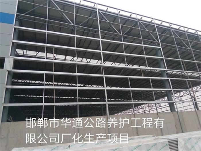 奎屯华通公路养护工程有限公司长化生产项目