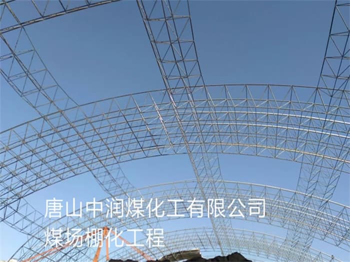 奎屯厂房网架制作